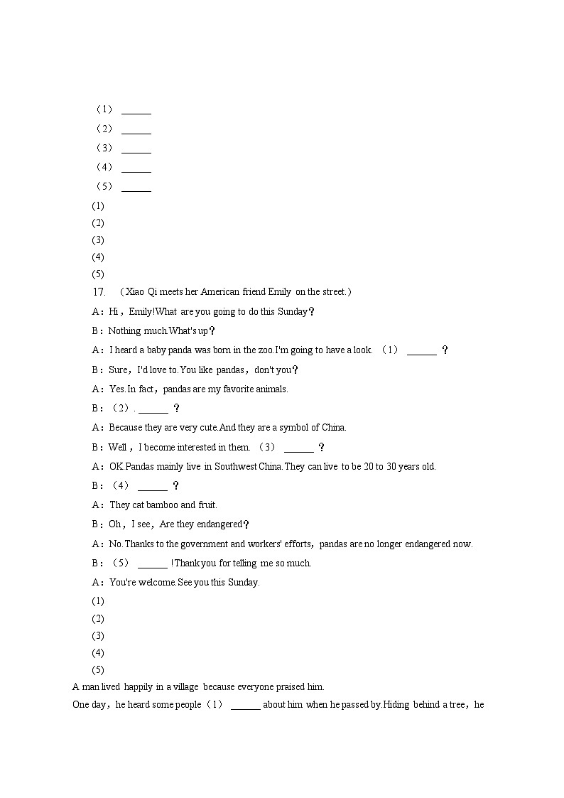 2023年黑龙江省牡丹江市中考英语试卷（含答案解析）03