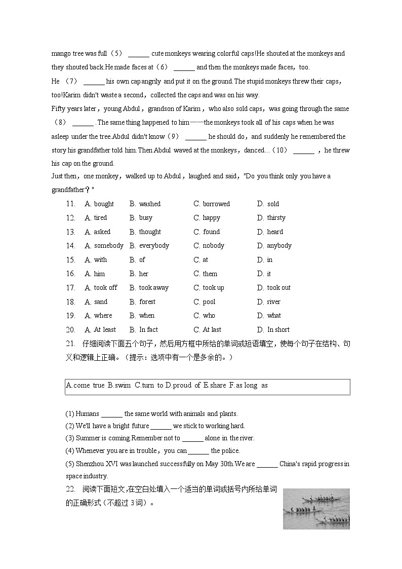 2023年湖北省恩施州中考英语试卷（含答案解析）02