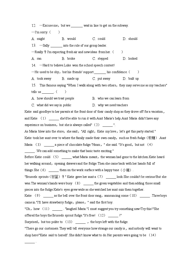 2023年湖北省武汉市中考英语试卷（含答案解析）02