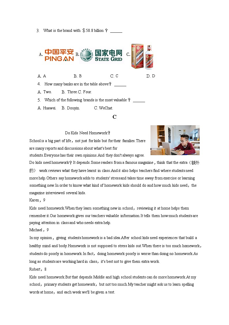 2023年湖南省永州市中考英语试卷（含答案解析）02