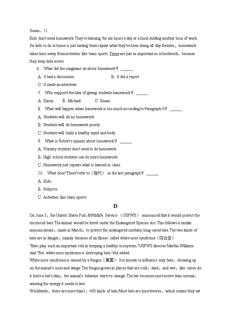 2023年湖南省永州市中考英语试卷（含答案解析）03