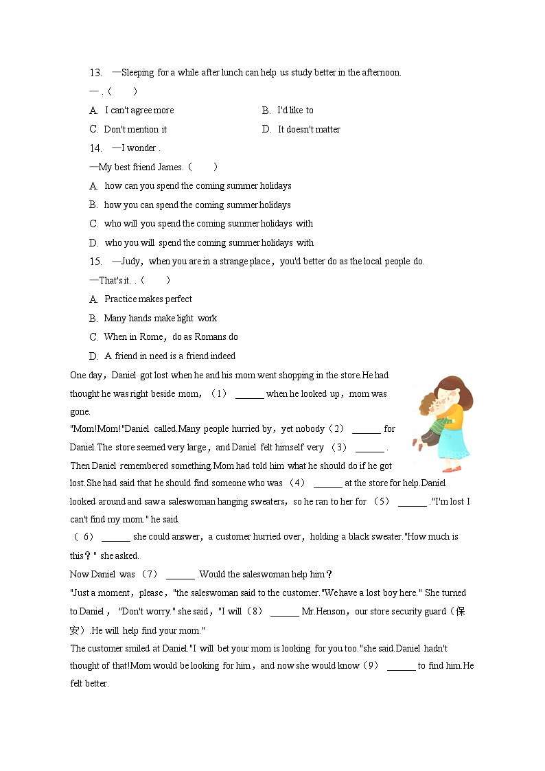 2023年江苏省宿迁市中考英语试卷（含答案解析）02