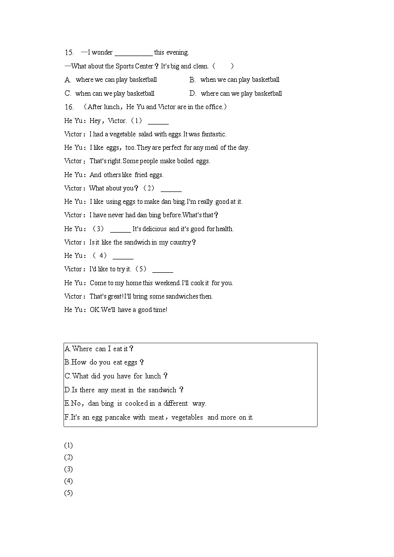 2023年吉林省长春市中考英语试卷（含答案解析）02