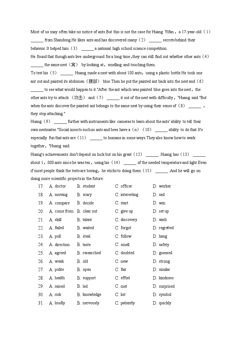 2023年吉林省长春市中考英语试卷（含答案解析）03