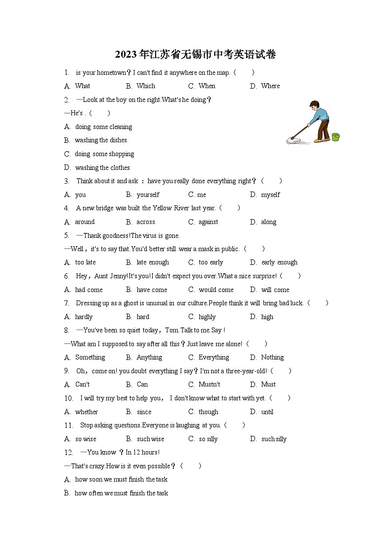 2023年江苏省无锡市中考英语试卷（含答案解析）01