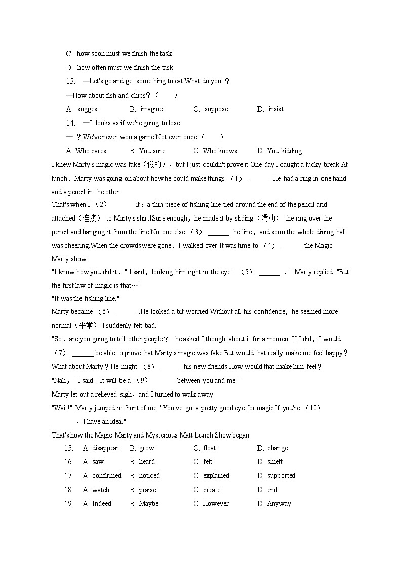 2023年江苏省无锡市中考英语试卷（含答案解析）02