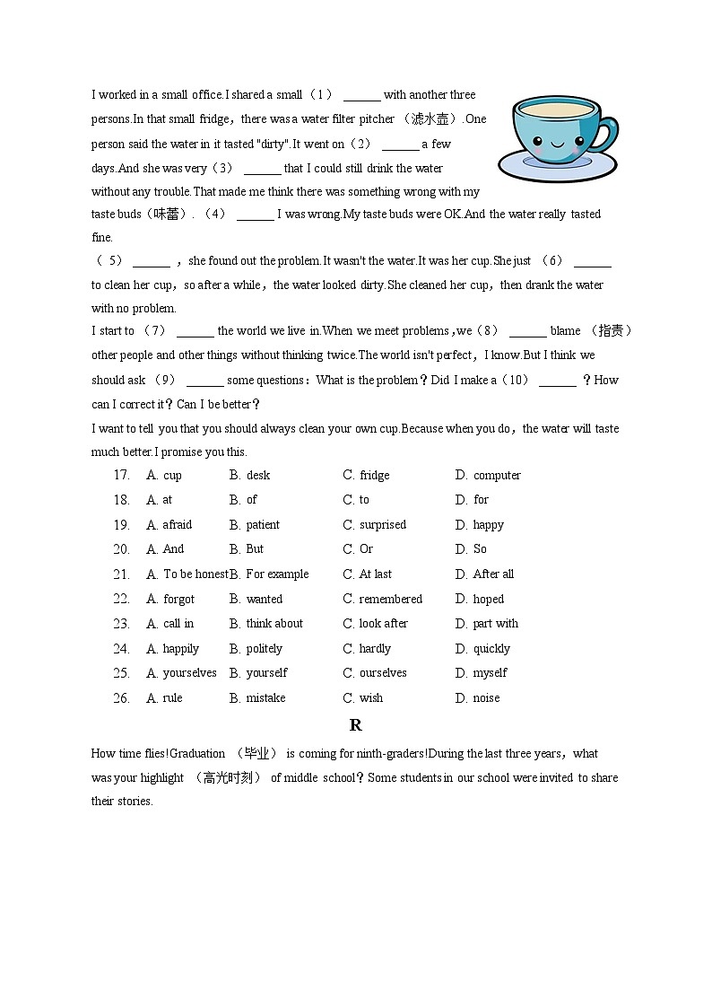 2023年辽宁省本溪市、辽阳市、葫芦岛市中考英语试卷（含答案解析） (1)第3页