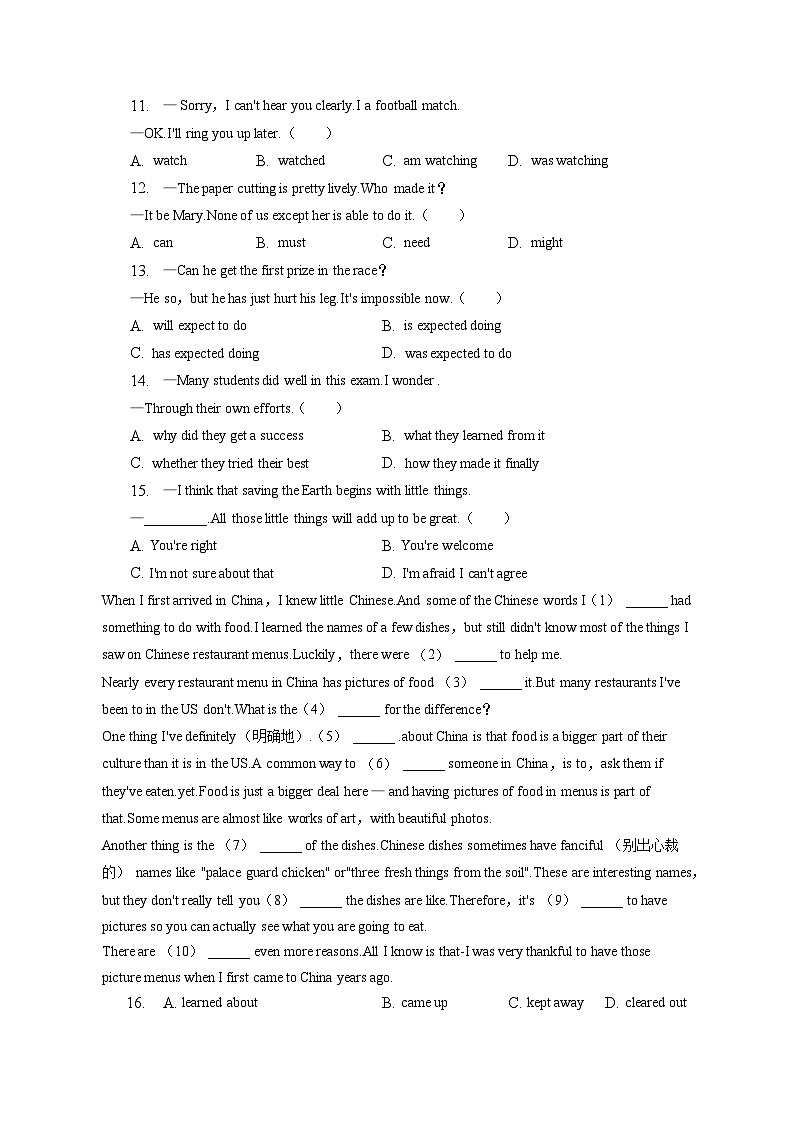 2023年山东省滨州市中考英语试卷（含答案解析）02
