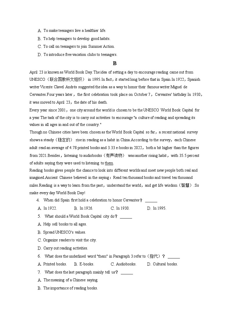 2023年山东省烟台市中考英语试卷（含答案解析）02