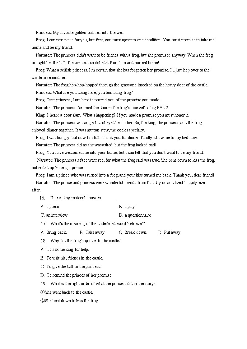 2023年内蒙古通辽市中考英语试卷（含答案解析）03