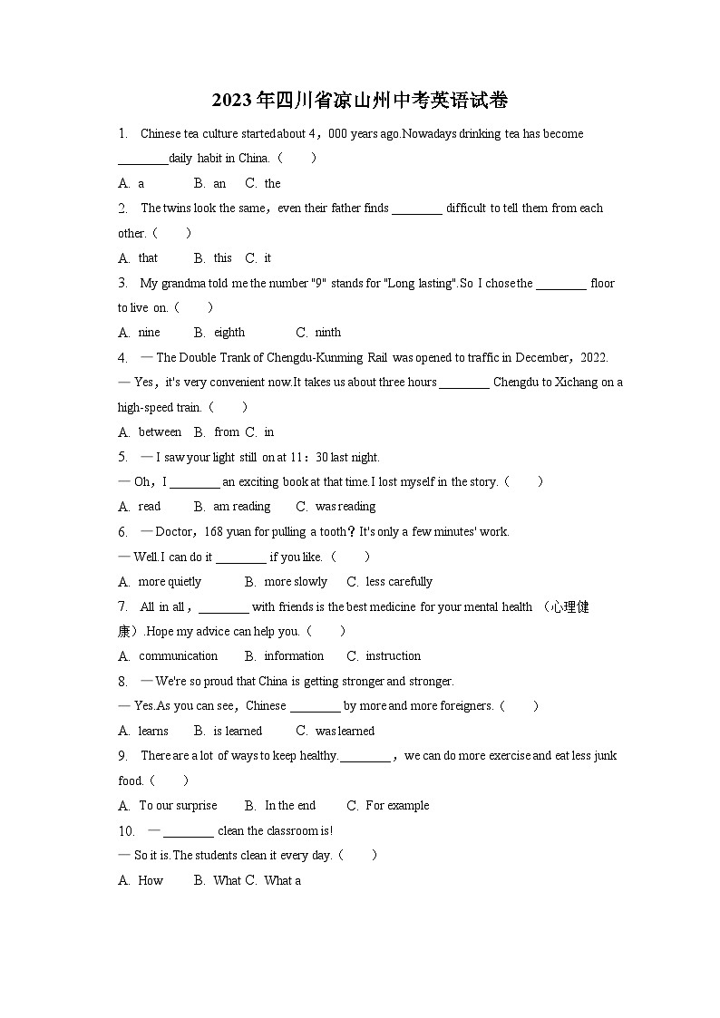 2023年四川省凉山州中考英语试卷（含答案解析）01