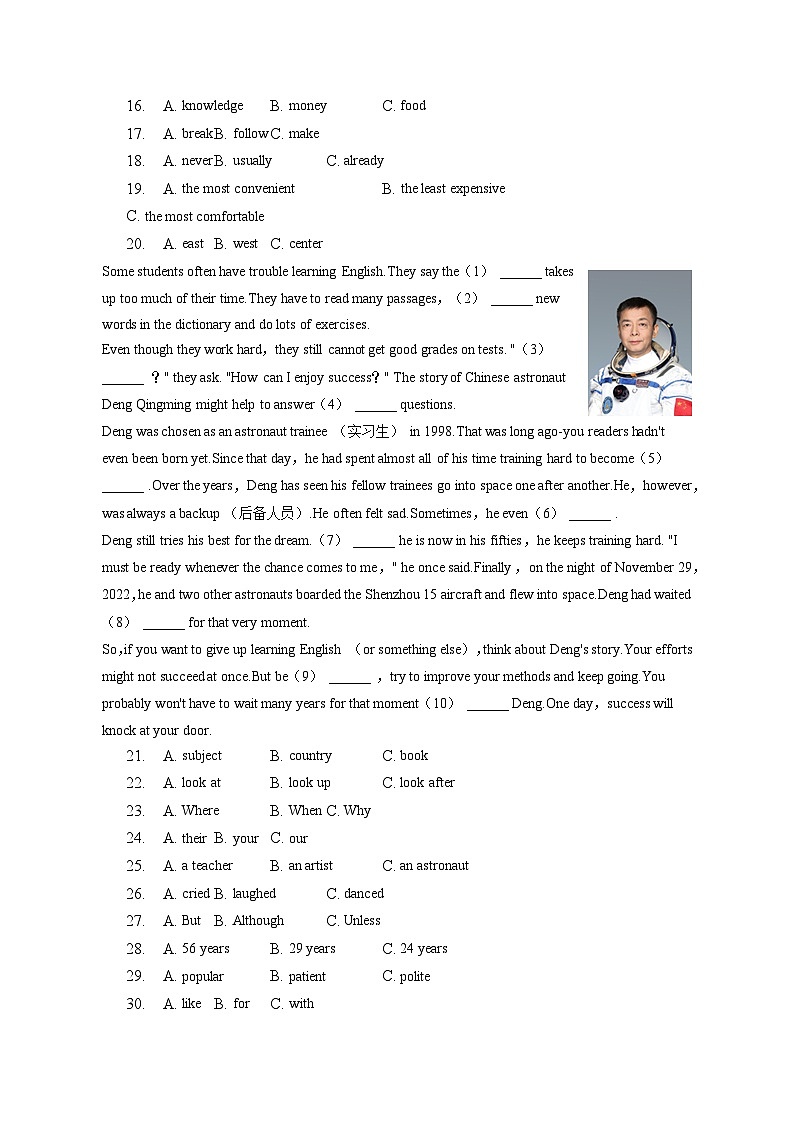 2023年四川省凉山州中考英语试卷（含答案解析）03
