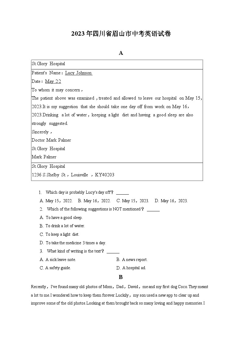 2023年四川省眉山市中考英语试卷（含答案解析）01