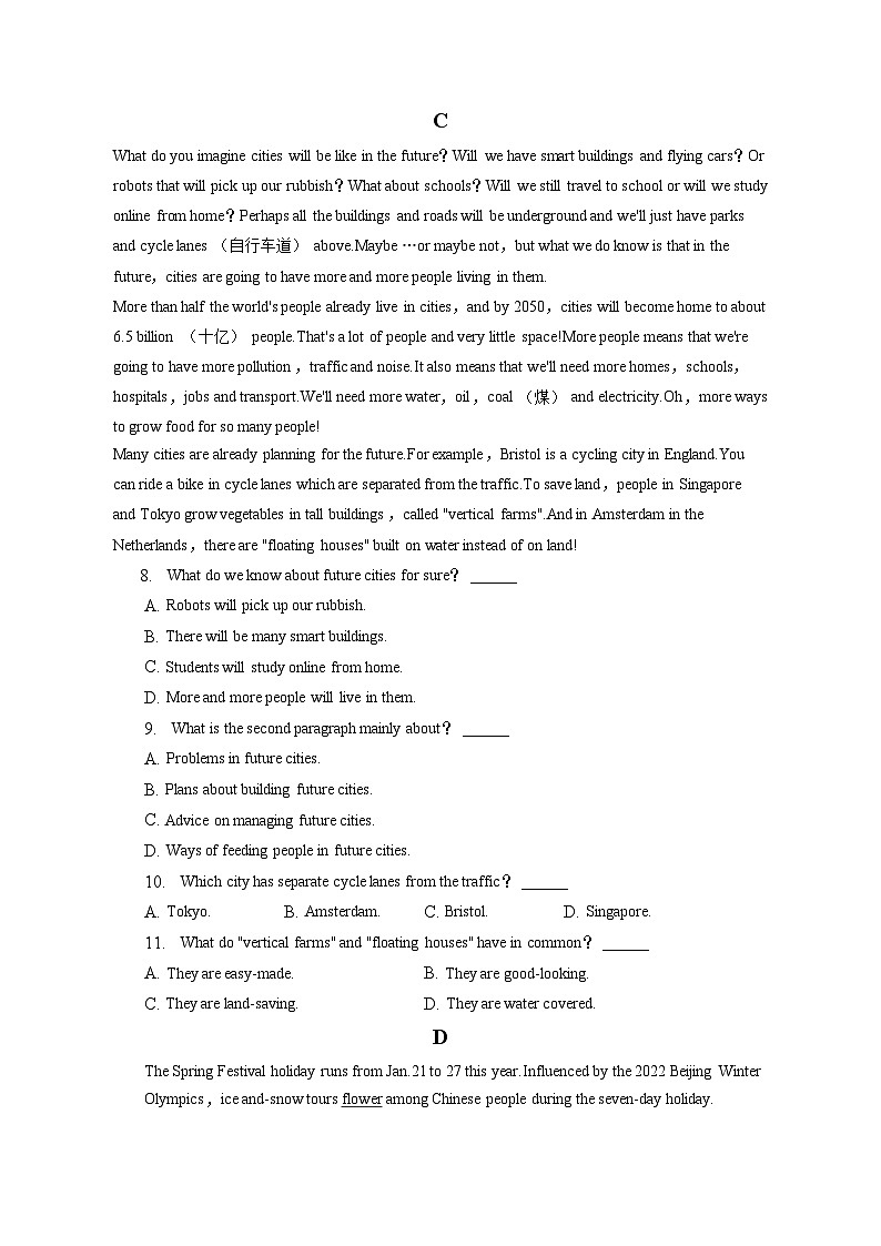 2023年四川省内江市中考英语试卷（含答案解析）03