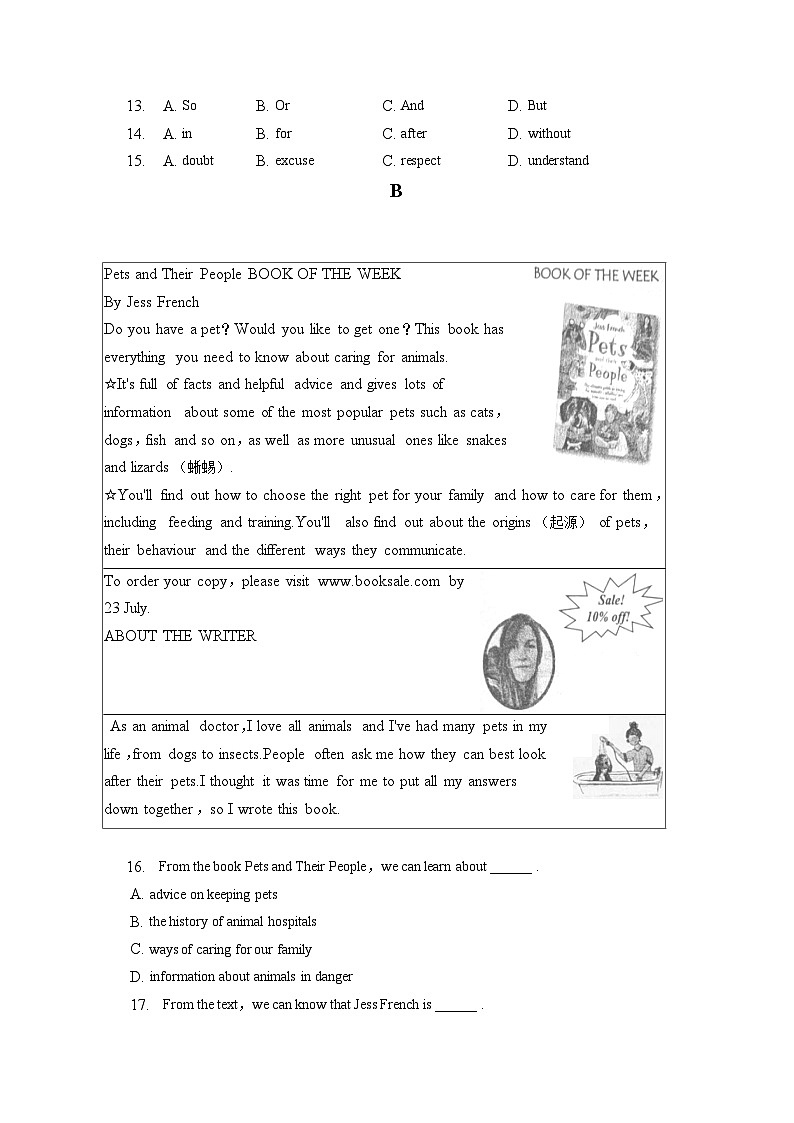 2023年浙江省嘉兴市中考英语试卷（含答案解析）02