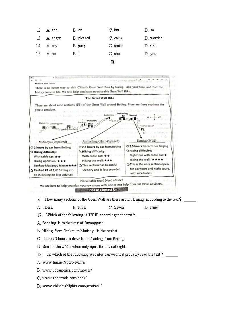 2023年浙江省丽水市中考英语试卷（含答案解析）第2页