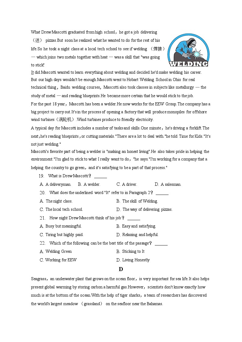 2023年浙江省丽水市中考英语试卷（含答案解析）第3页