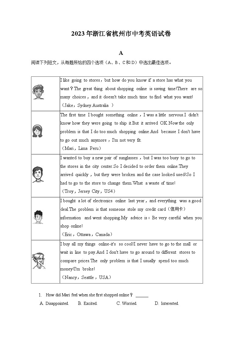 2023年浙江省杭州市中考英语试卷（含答案解析）01