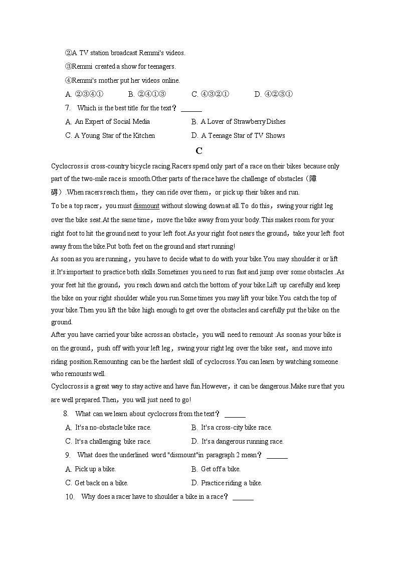 2023年浙江省杭州市中考英语试卷（含答案解析）03