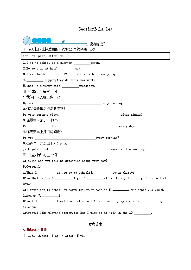 Unit 2 What time do you go to school SectionB(1a_1e)课后习题（附答案人教新目标版）01