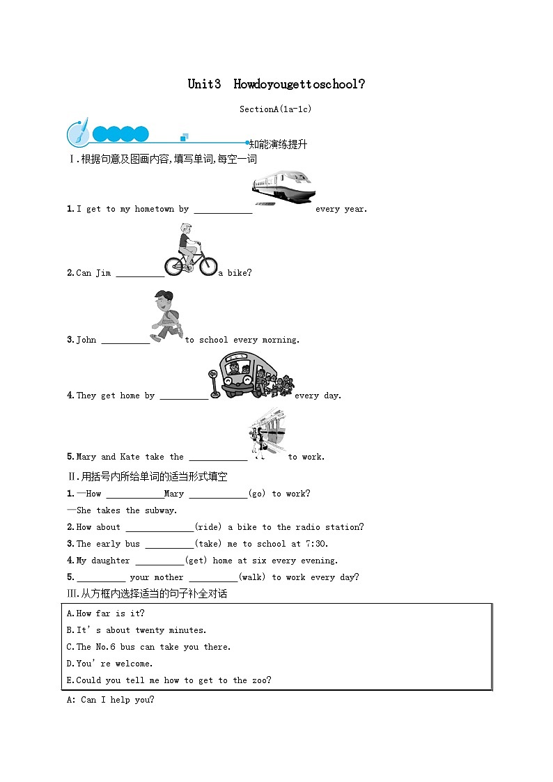 Unit 3 How do you get to school SectionA(1a_1c)课后习题（附答案人教新目标版）01