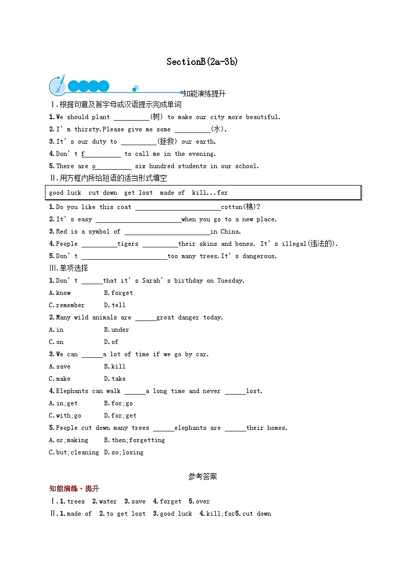 Unit 5 Why do you like pandas SectionB(2a_3b)课后习题（附答案人教新目标版）01
