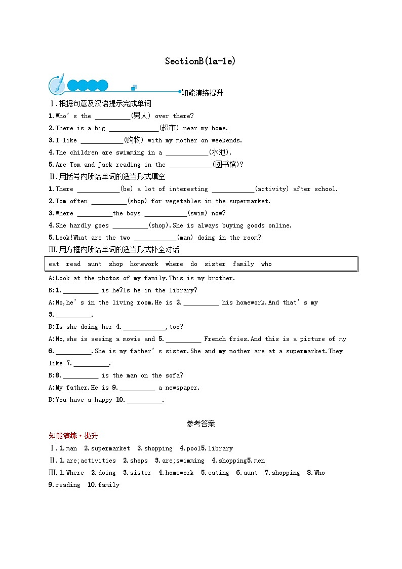 Unit 6 I 'm watching TV SectionB(1a_1e)课后习题（附答案人教新目标版）第1页