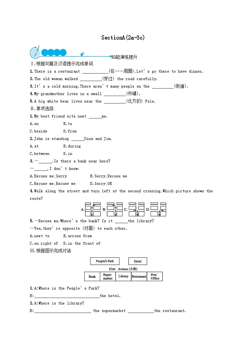 Unit 8 Is there a post office near here SectionA(2a_3c)课后习题（附答案人教新目标版）01