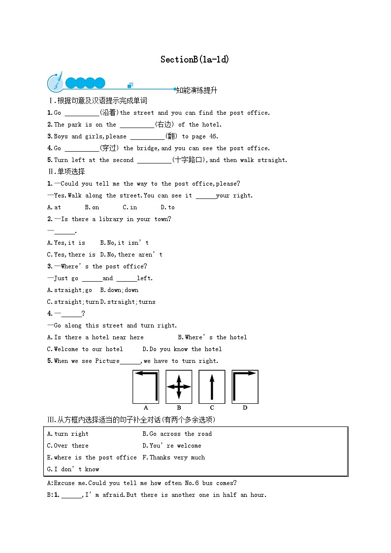 Unit 8 Is there a post office near here SectionB(1a_1d)课后习题（附答案人教新目标版）01