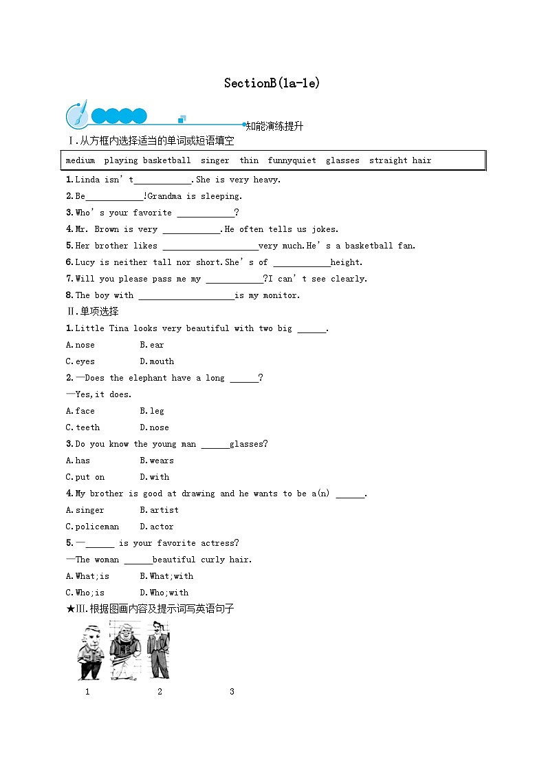 Unit 9 What does he look like SectionB(1a_1e)课后习题（附答案人教新目标版）01