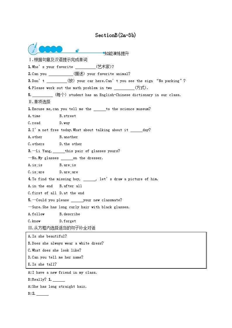 Unit 9 What does he look like SectionB(2a_3b)课后习题（附答案人教新目标版）01