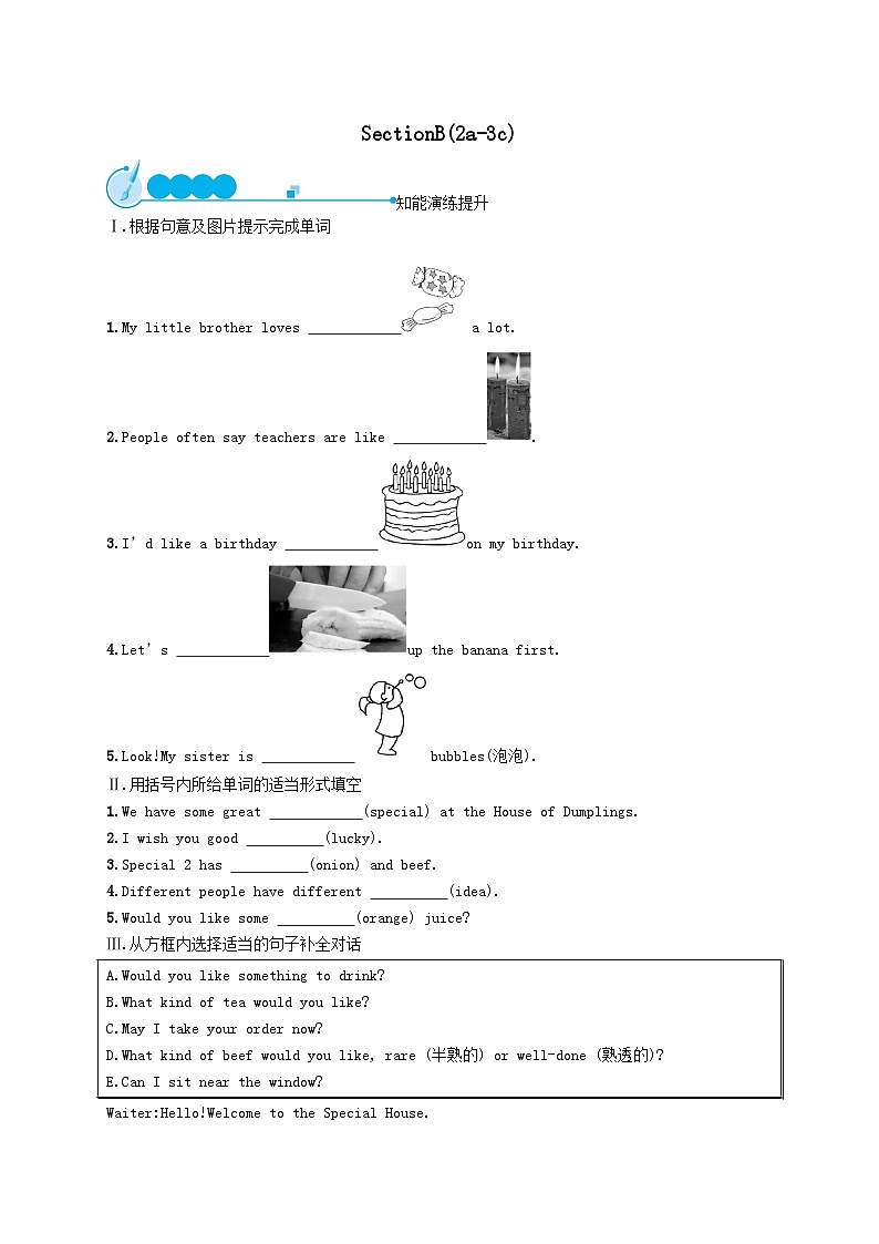 Unit 10 I'd like some noodles SectionB(2a_3c)课后习题（附答案人教新目标版）01