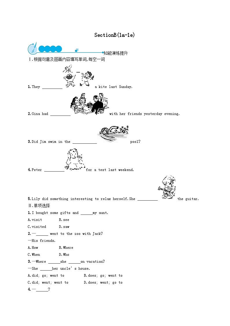 Unit 12 What did you do last weekend SectionB(1a_1e)课后习题（附答案人教新目标版）01
