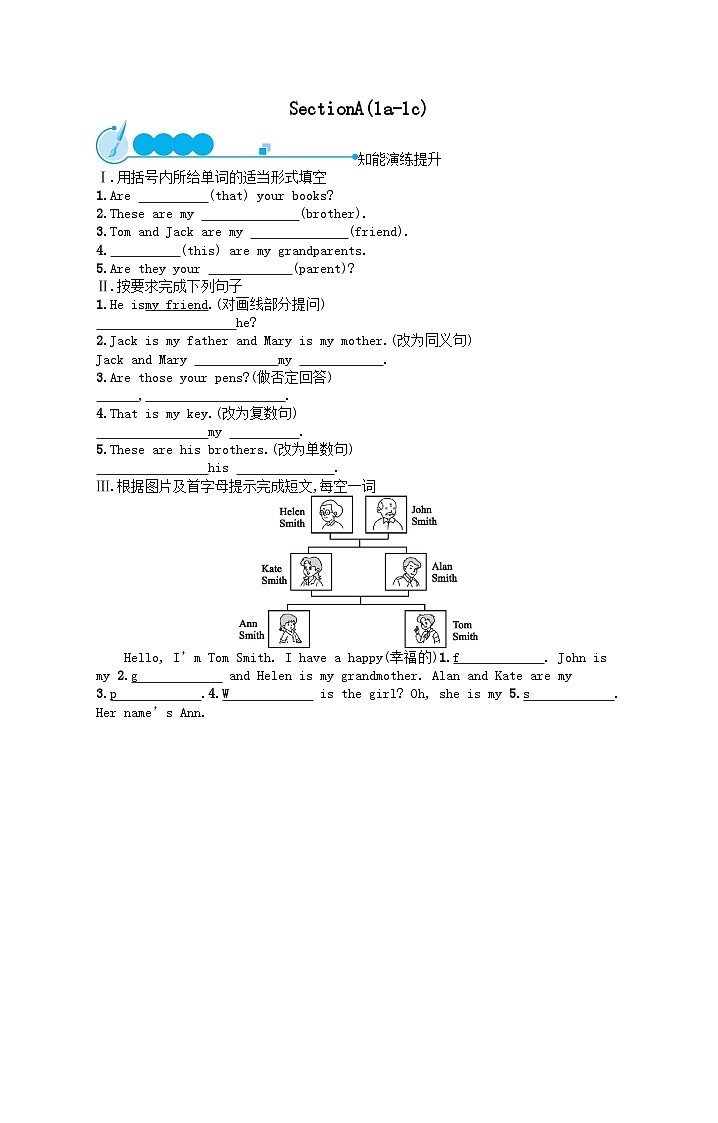 Unit 2 This is my sister SectionA(1a_1c)课后习题（附答案人教新目标版）01