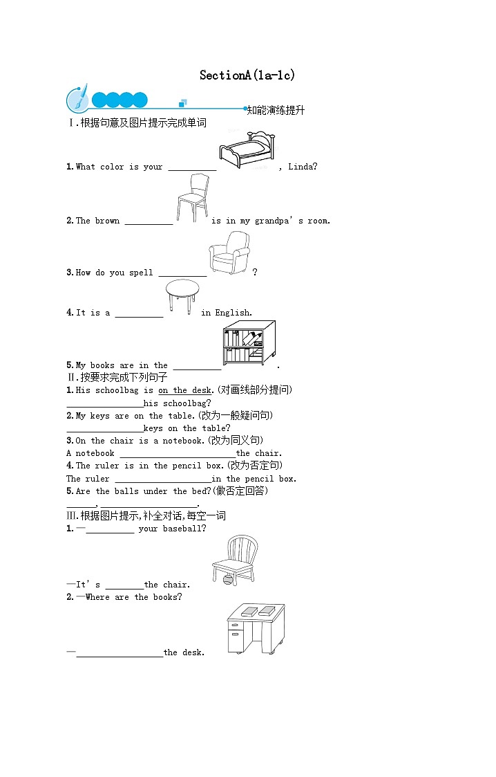 Unit 4 Where's my schoolbag SectionA(1a_1c)课后习题（附答案人教新目标版）01