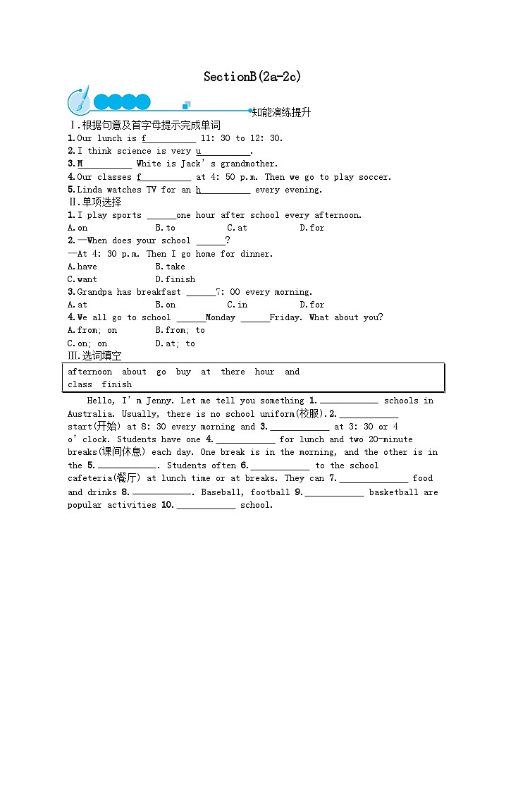 Unit 9 My favorite subject is science SectionB(2a_2c)课后习题（附答案人教新目标版）01