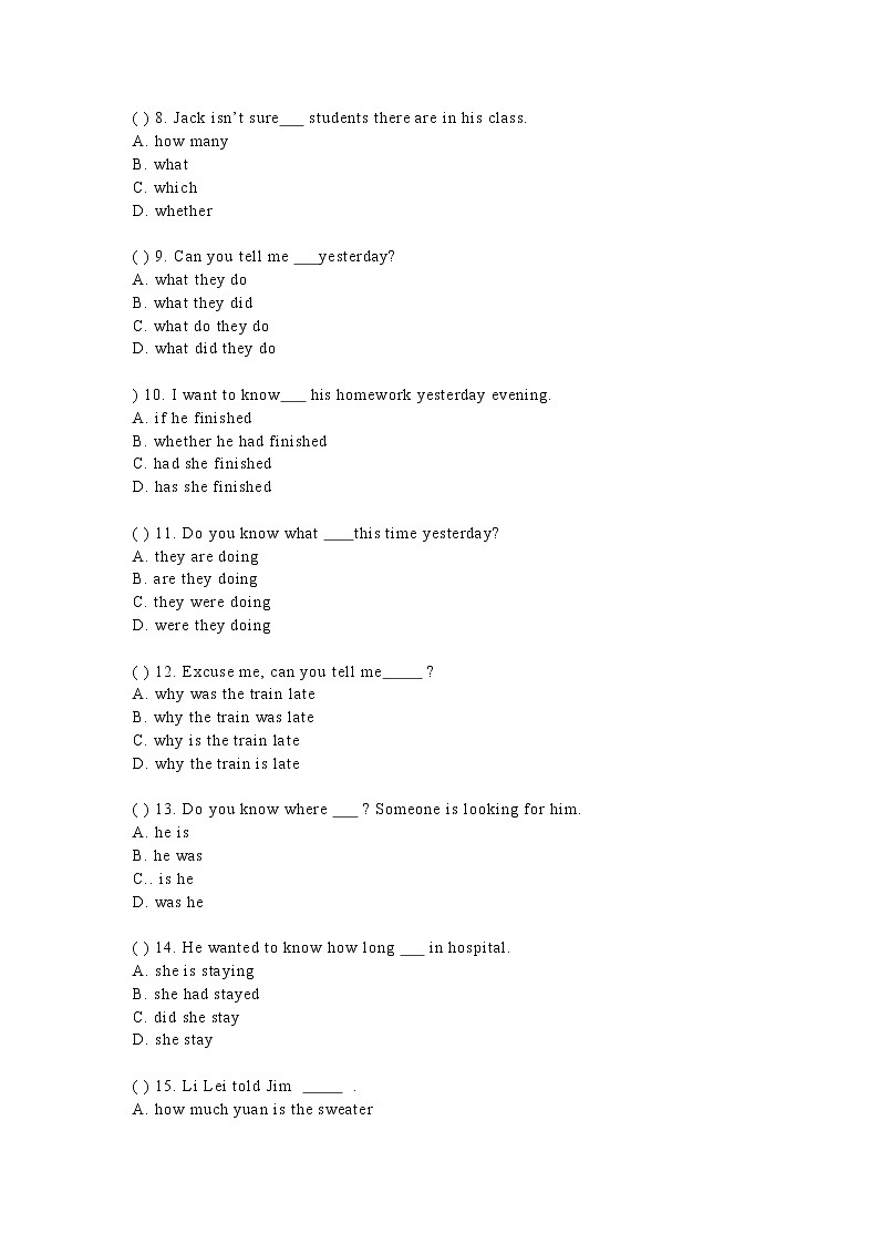 宾语从句 中考高频100题单选精练第2页