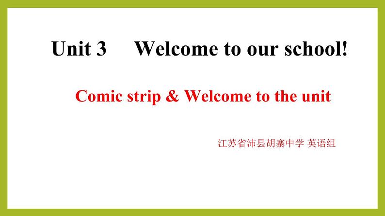 7A unit3 Comic strip & Welcome to the unit课件（含听力）江苏省2023-2024学年牛津译林版七年级上册01