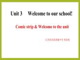 7A unit3 Comic strip & Welcome to the unit课件（含听力）江苏省2023-2024学年牛津译林版七年级上册