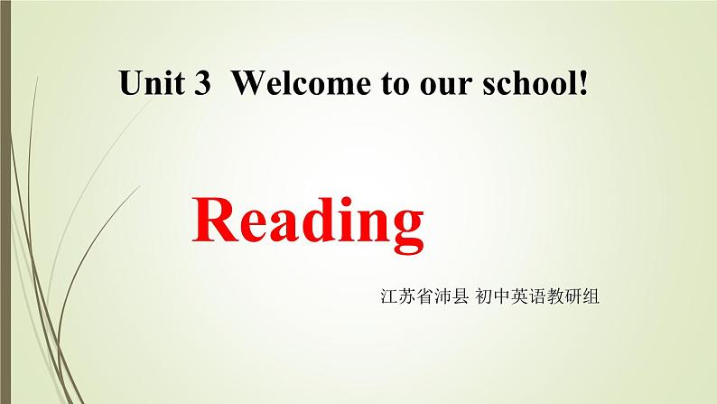 7A unit3 Reading课件（含听力）江苏省2023-2024学年牛津译林版七年级上册01