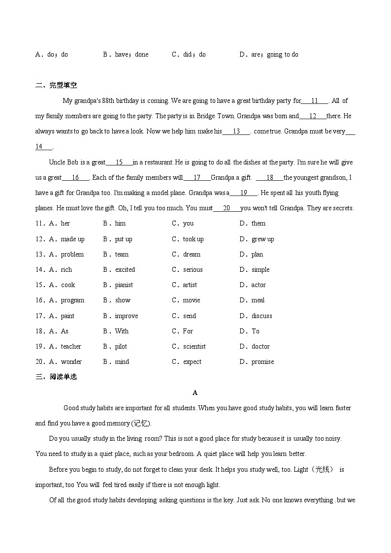 Unit 6 I’m going to study computer science. 课时5 单元综合检测-八年级英语上册同步精品讲义（人教版）02