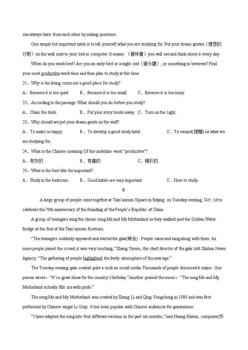 Unit 6 I’m going to study computer science. 课时5 单元综合检测-八年级英语上册同步精品讲义（人教版）03