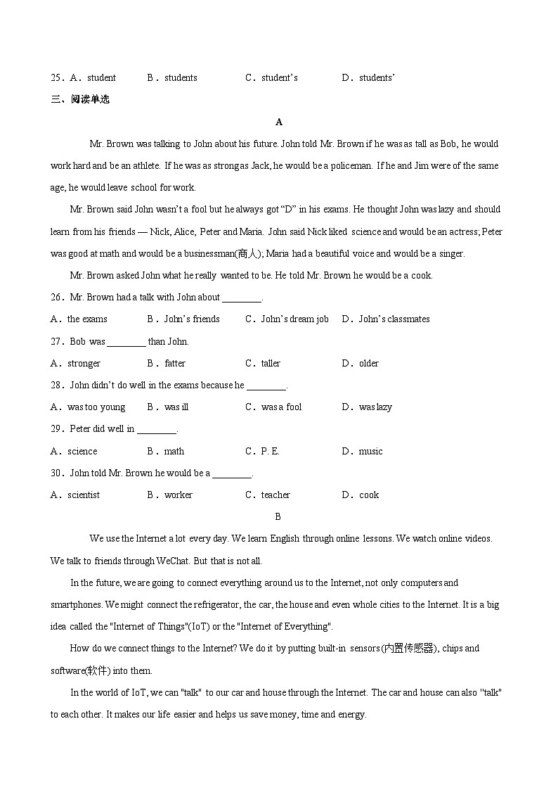 Unit 7 Will people have robots？课时5 单元综合检测（学生版）-八年级英语上册同步精品讲义（人教版）第3页