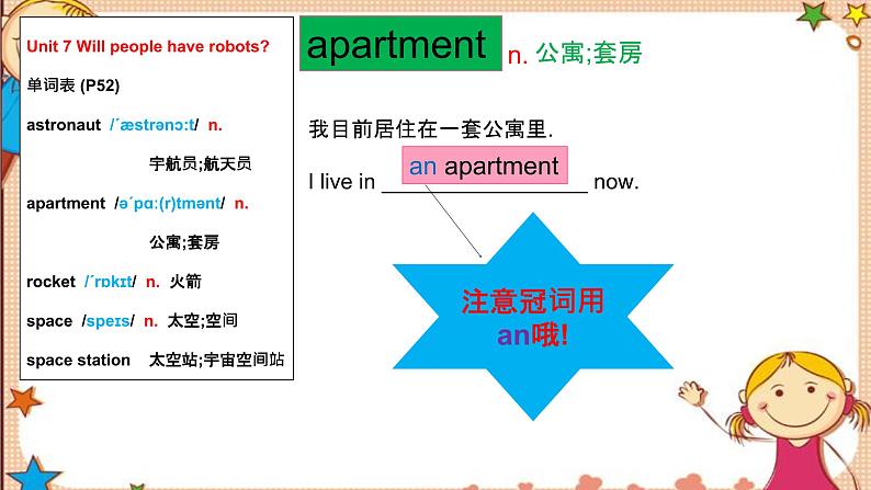 Unit7+SectionB词汇精讲课件 人教版英语八年级上学期第4页