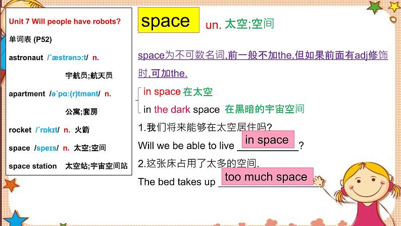 Unit7+SectionB词汇精讲课件 人教版英语八年级上学期第6页