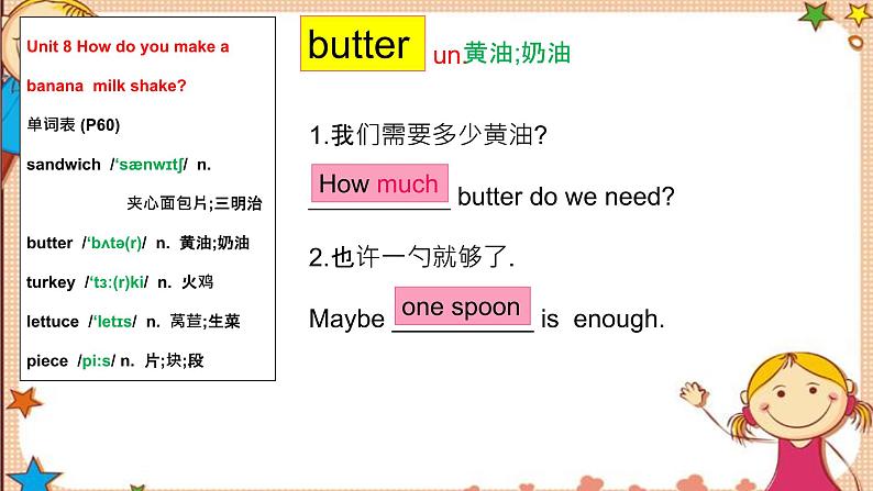 Unit8+SectionB词汇精讲课件 人教版英语八年级上学期第4页