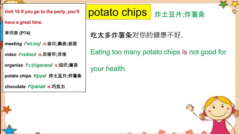 Unit10+SectionA+-SectionB词汇精讲课件 人教版英语八年级上学期第6页