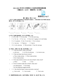 九年级上期末英语试卷-(-有听力)