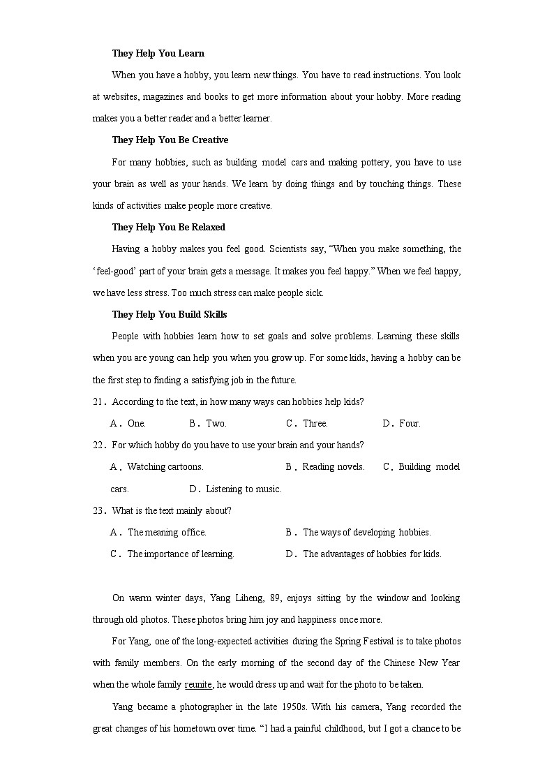 2023年黑龙江省大庆市肇源县中考一模英语试题（含解析）03