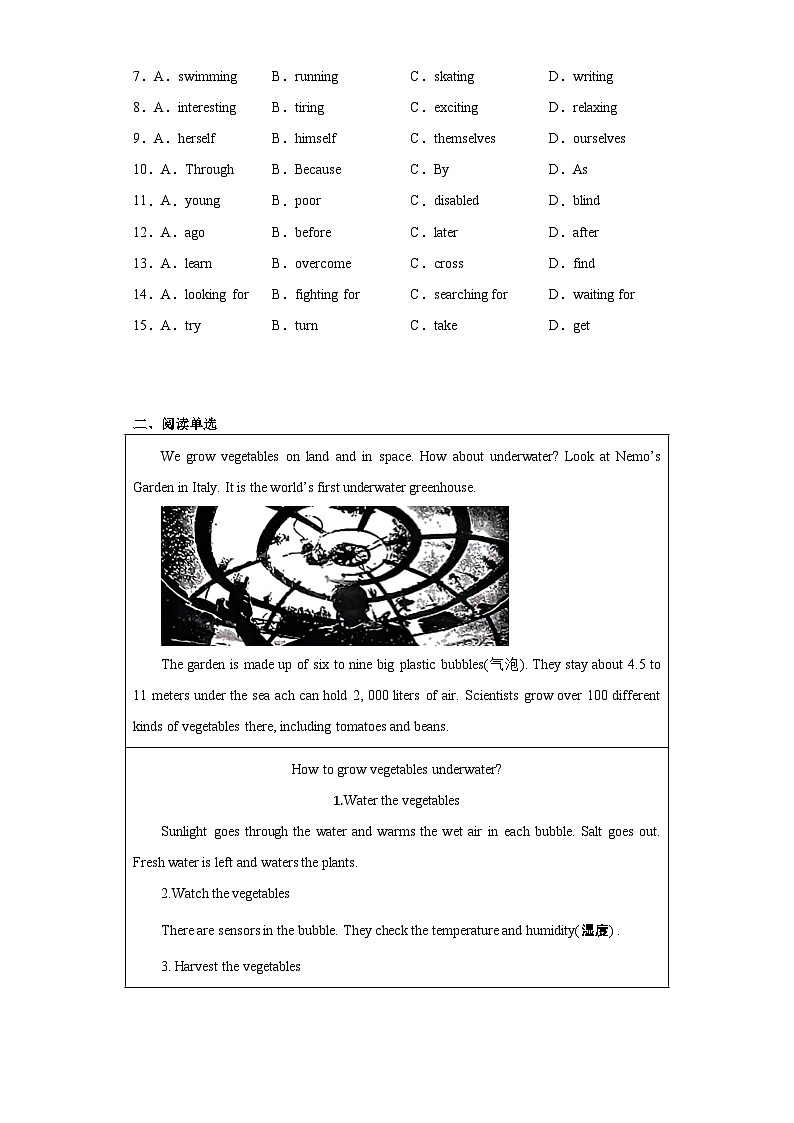 2023年浙江省湖州市吴兴区实验中学考四校联考中考三模英语试题（含解析）第2页